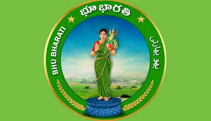 ధ‌ర‌ణి స‌మ‌స్య‌ల ప‌రిష్కారానికి ప్ర‌యారిటీ