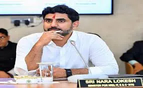 newsseals-NaraLokesh