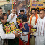 శాస్త్రోక్తంగా అక్షర గోవిందం అన్నప్రాశనం
