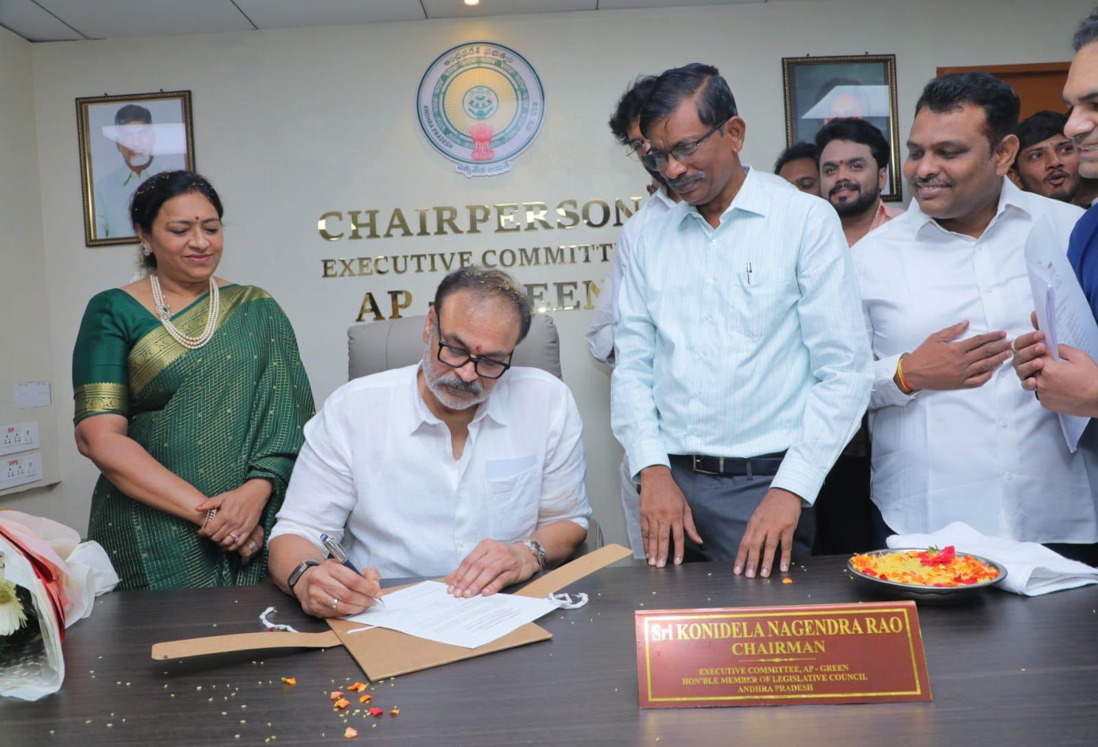 ఏపీ గ్రీన్ కార్య నిర్వాహక కమిటీ చైర్మన్ గా నాగబాబు