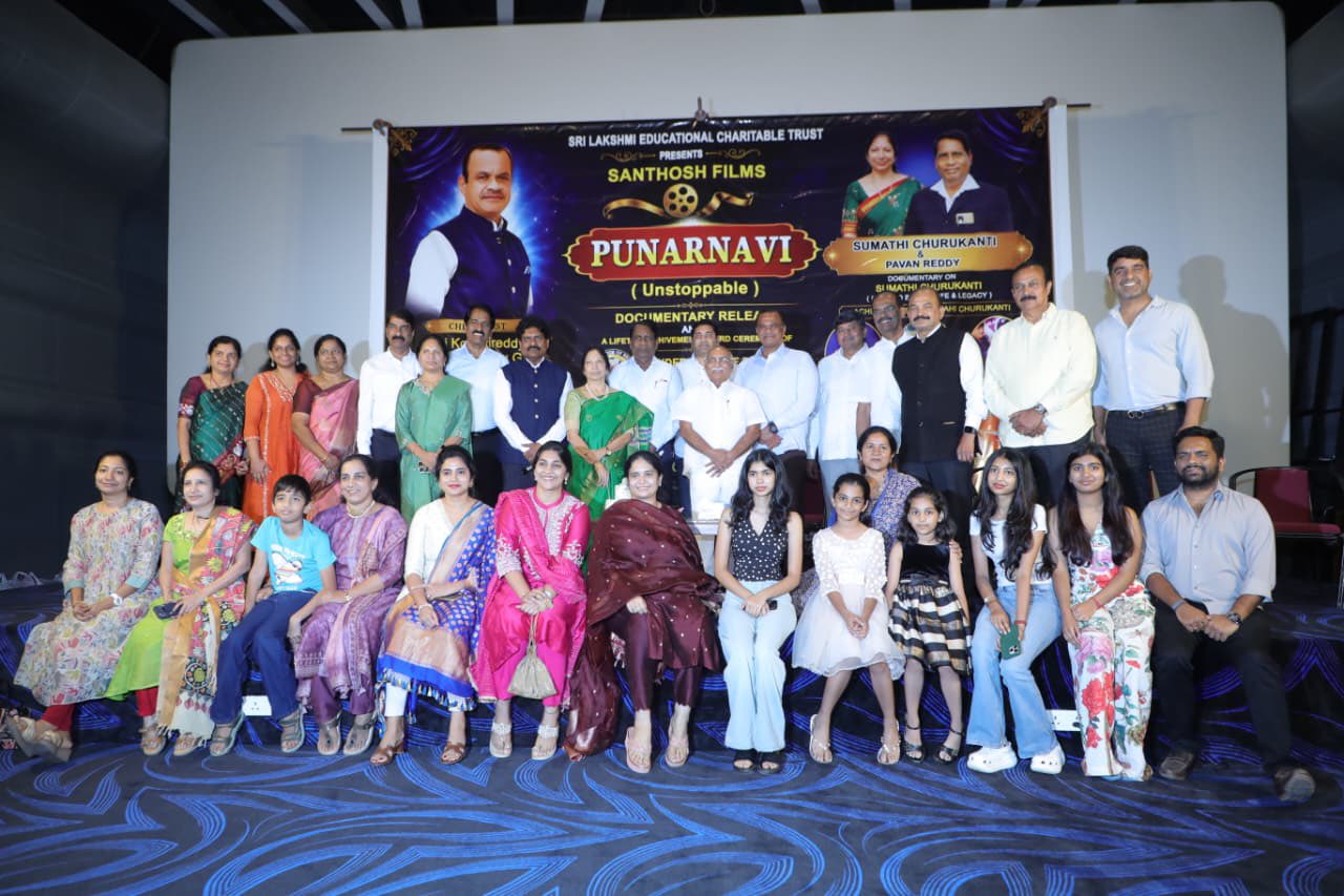 ‘పున‌ర్న‌వి’ డాక్యుమెంట‌రీ ఎంద‌రికో స్పూర్తి