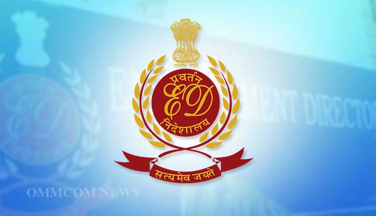 యవత్మాల్ సహకార బ్యాంకులో ఈడీ సోదాలు