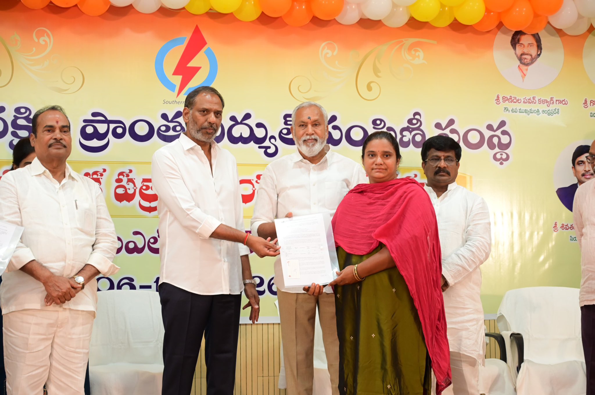 27 మందికి కారుణ్య నియామకాలు : గొట్టిపాటి రవికుమార్