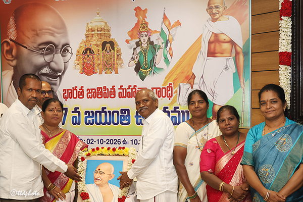 గాంధీజీ స్ఫూర్తితో భక్తులకు సేవలు అందించాలి